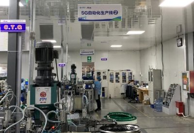 山東移動以數字化透明工廠賦能制造業，激活實體產業新動力