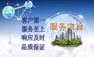 鄭州歐派熱水器售后服務(wù)電話全市網(wǎng)點受理中心與專業(yè)社會經(jīng)濟(jì)咨詢服務(wù)