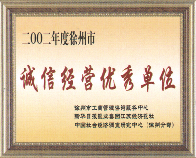 徐州天服兔業(yè) 借力「自助貿(mào)易」平臺，開拓社會經(jīng)濟咨詢新路徑