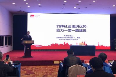 北京市工商聯(lián)為企業(yè)“走出去”發(fā)展送“服務(wù)包” 專業(yè)咨詢賦能企業(yè)全球化布局
