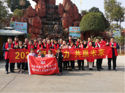 和壹人力積極參與青少兒公益事業(yè),榮獲兒慈會&ldquo;愛心企業(yè)&rdquo;稱號