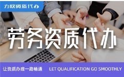 泰安勞務派遣與勞務服務 企業用人新選擇
